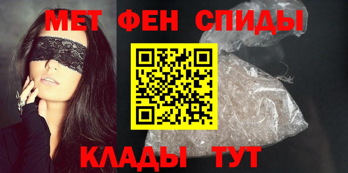 АМФ  Amphetamine Розовый  Вход с VPN  Карачаевск 