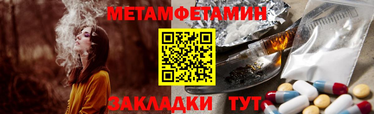 Амфетамин Розовый Карачаевск