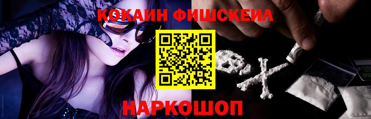 КОКАИН  Cocaine VHQ  Вход с VPN  Карачаевск 