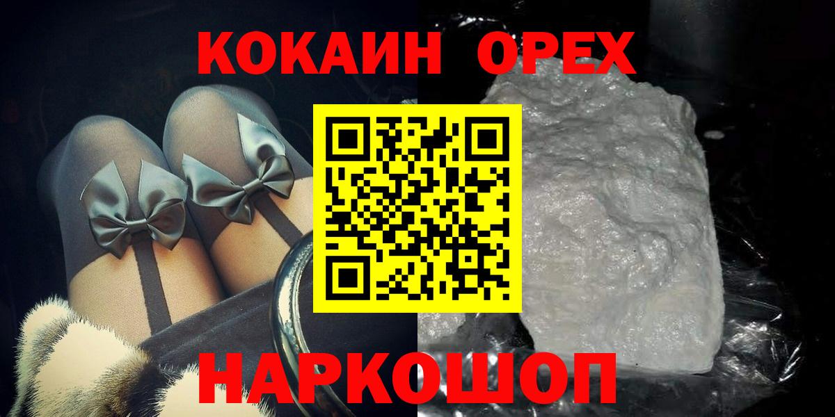 COCAIN 99% Карачаевск