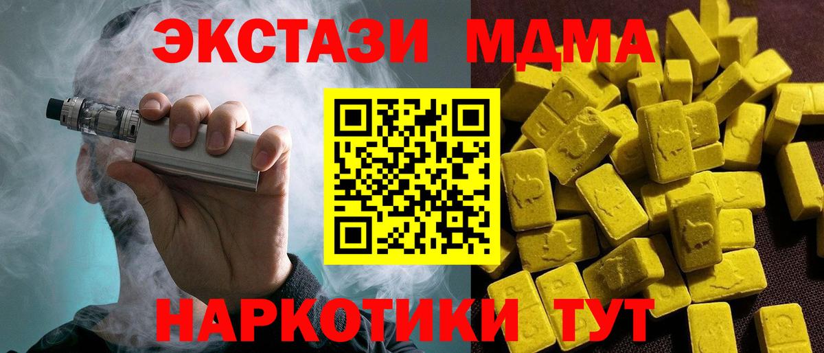 купить закладку  Экстази louis Vuitton  Вход с VPN  Карачаевск 