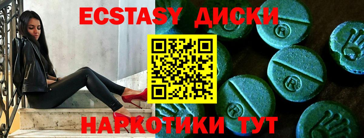 Ecstasy louis Vuitton Карачаевск