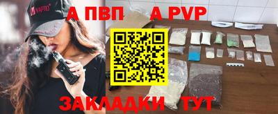 меф VHQ Ачхой-Мартан