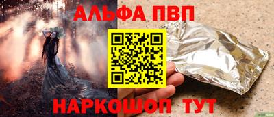 дистиллят марихуана Аша