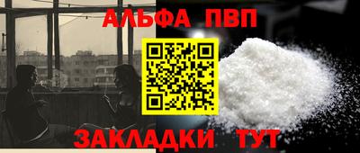 дистиллят марихуана Аша