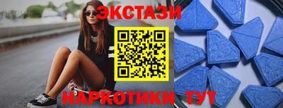 меф VHQ Ачхой-Мартан