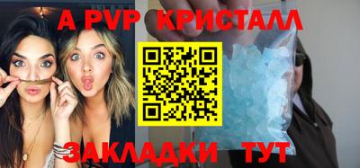 меф VHQ Ачхой-Мартан