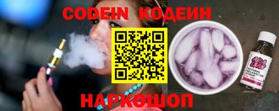 меф VHQ Ачхой-Мартан