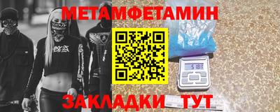 меф VHQ Ачхой-Мартан