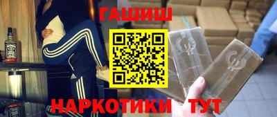 меф VHQ Ачхой-Мартан