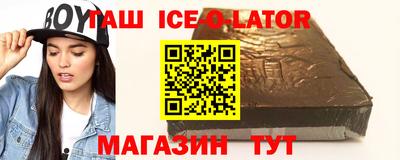меф VHQ Ачхой-Мартан