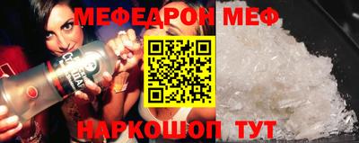меф VHQ Ачхой-Мартан