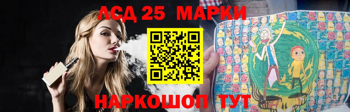 ЛСД экстази ecstasy Карачаевск
