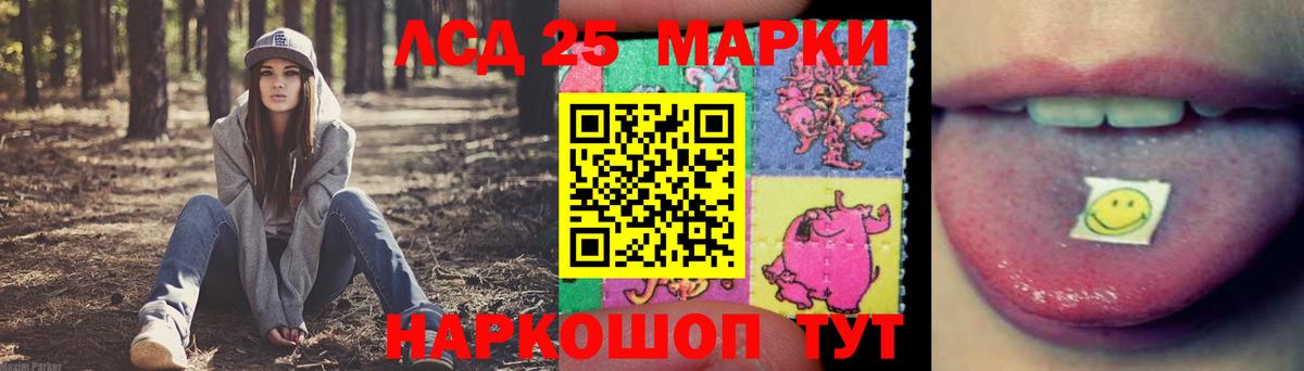 Лсд 25 экстази ecstasy  Вход с VPN  Карачаевск 