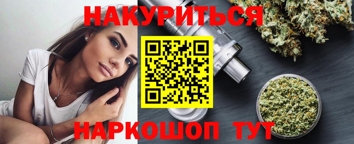 Канабис конопля Карачаевск