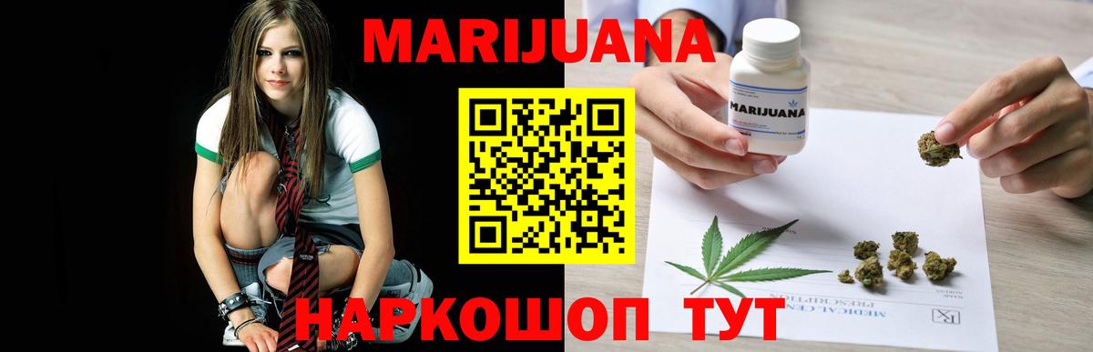 Каннабис гибрид  Каннабис тримм  Карачаевск  Каннабис семена  Бошки марихуана семена  Вход с VPN 